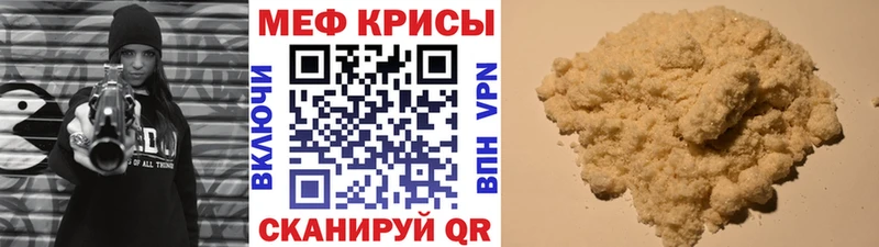 Где найти наркотики Приморск Конопля A PVP ГАШ ТГК Мефедрон