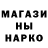 ГЕРОИН гречка Issabae