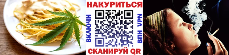 Cannafood конопля даркнет сайт нарко площадка состав Приморск