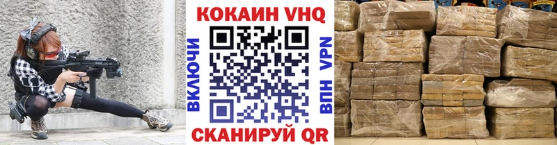 КОКАИН Columbia  Приморск 