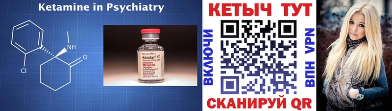 где можно купить наркотик  Приморск  КЕТАМИН ketamine 