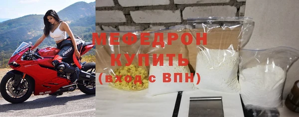 прущая мука Ельня