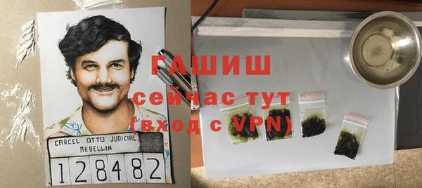 альфа пвп Елабуга