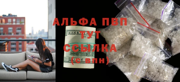 мяу мяу кристалл Елизово