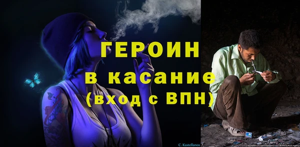 прущая мука Ельня