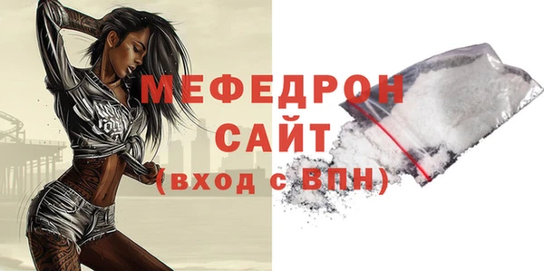 прущая мука Ельня
