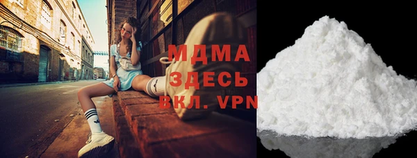 прущая мука Ельня