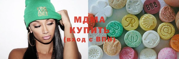 мяу мяу кристалл Елизово