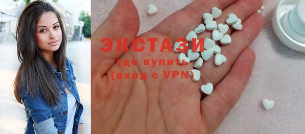 мяу мяу кристалл Елизово
