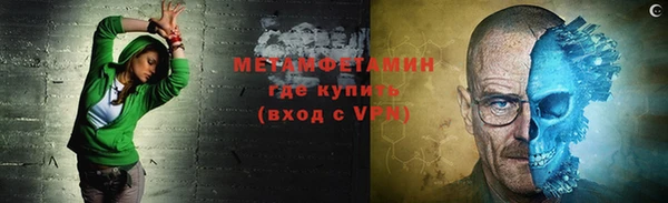 альфа пвп Елабуга