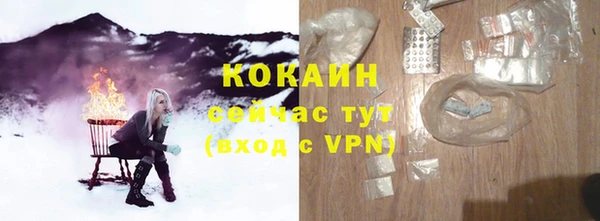 альфа пвп Елабуга