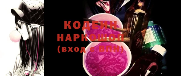 2c-b Михайловка