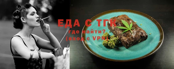 прущая мука Ельня