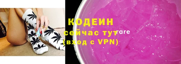 мефедрон мука Навашино