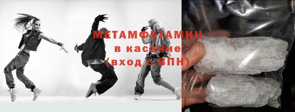альфа пвп Елабуга