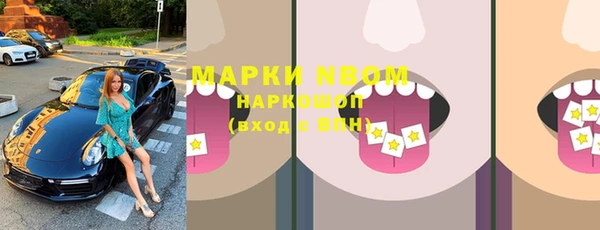 мефедрон мука Навашино