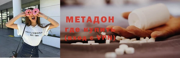 альфа пвп Елабуга
