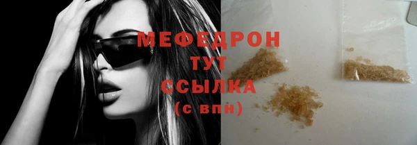 прущая мука Ельня