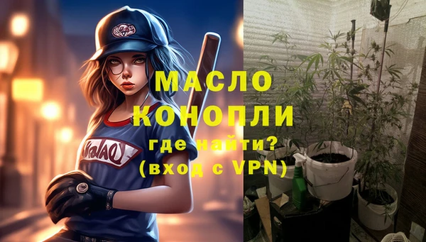 мяу мяу кристалл Елизово