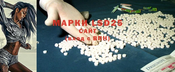 мяу мяу кристалл Елизово