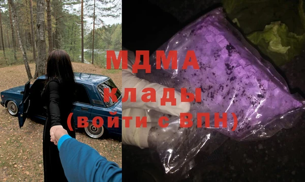 мяу мяу кристалл Елизово