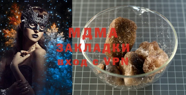 альфа пвп Елабуга
