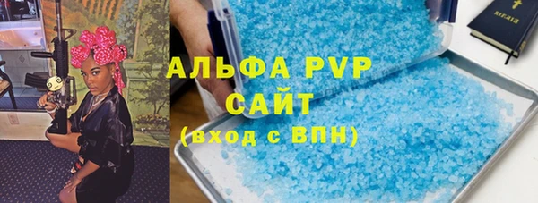 стаф Ишимбай