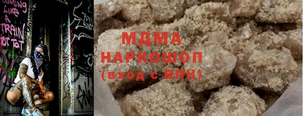 альфа пвп Елабуга