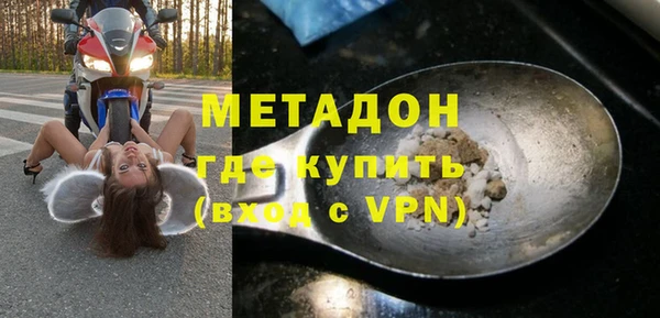 мяу мяу кристалл Елизово