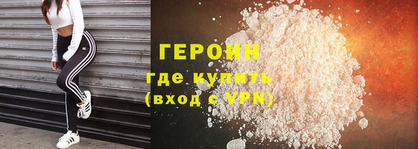 альфа пвп Елабуга