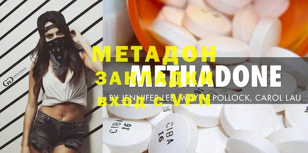 MDMA Дмитров