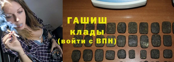 прущая мука Ельня