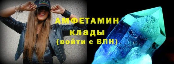 мяу мяу кристалл Елизово