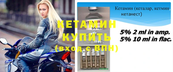 мяу мяу кристалл Елизово