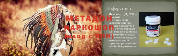 мяу мяу кристалл Елизово