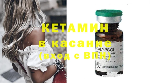 мяу мяу кристалл Елизово