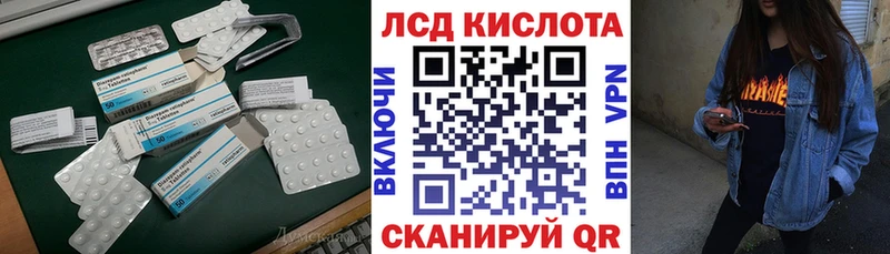 закладка  Приморск  сайты даркнета какой сайт  ЛСД экстази ecstasy 