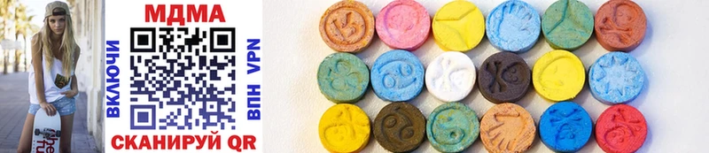 MDMA молли купить наркотики сайты Приморск