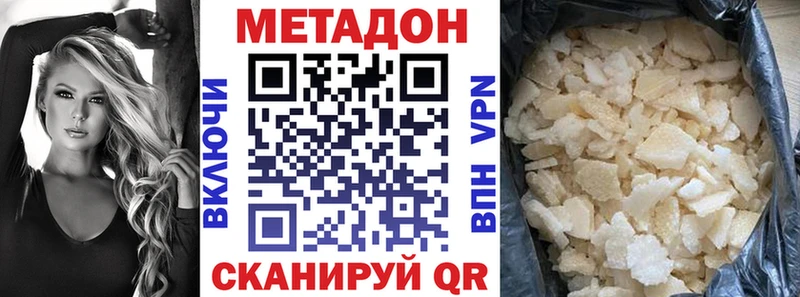 blacksprut зеркало  где продают наркотики  Приморск  МЕТАДОН мёд 
