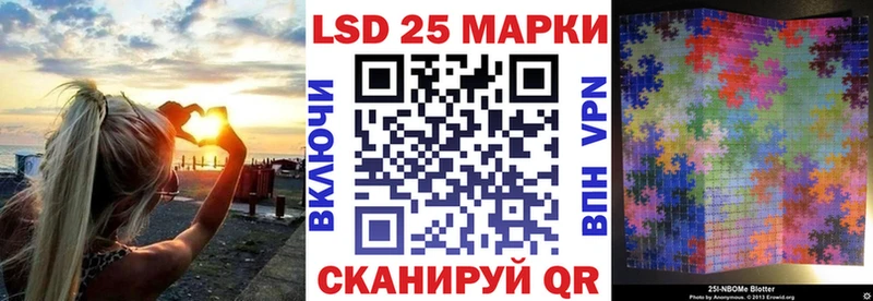 где купить наркоту  Приморск  Марки NBOMe 1,5мг 
