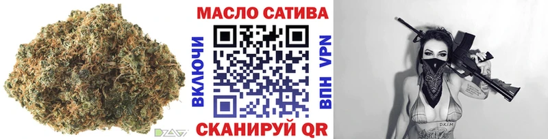 закладки  Приморск  ТГК THC oil 