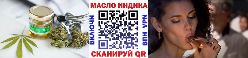 ТГК вейп с тгк Приморск
